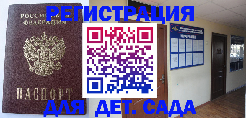 пропишу в квартире в Ворсме